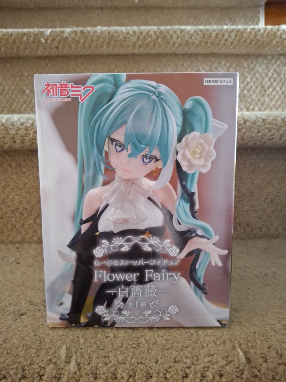 Vocaloid - Hatsune Miku - Flower Fairy - Noodle Stopper Figure - White Rose (FuR